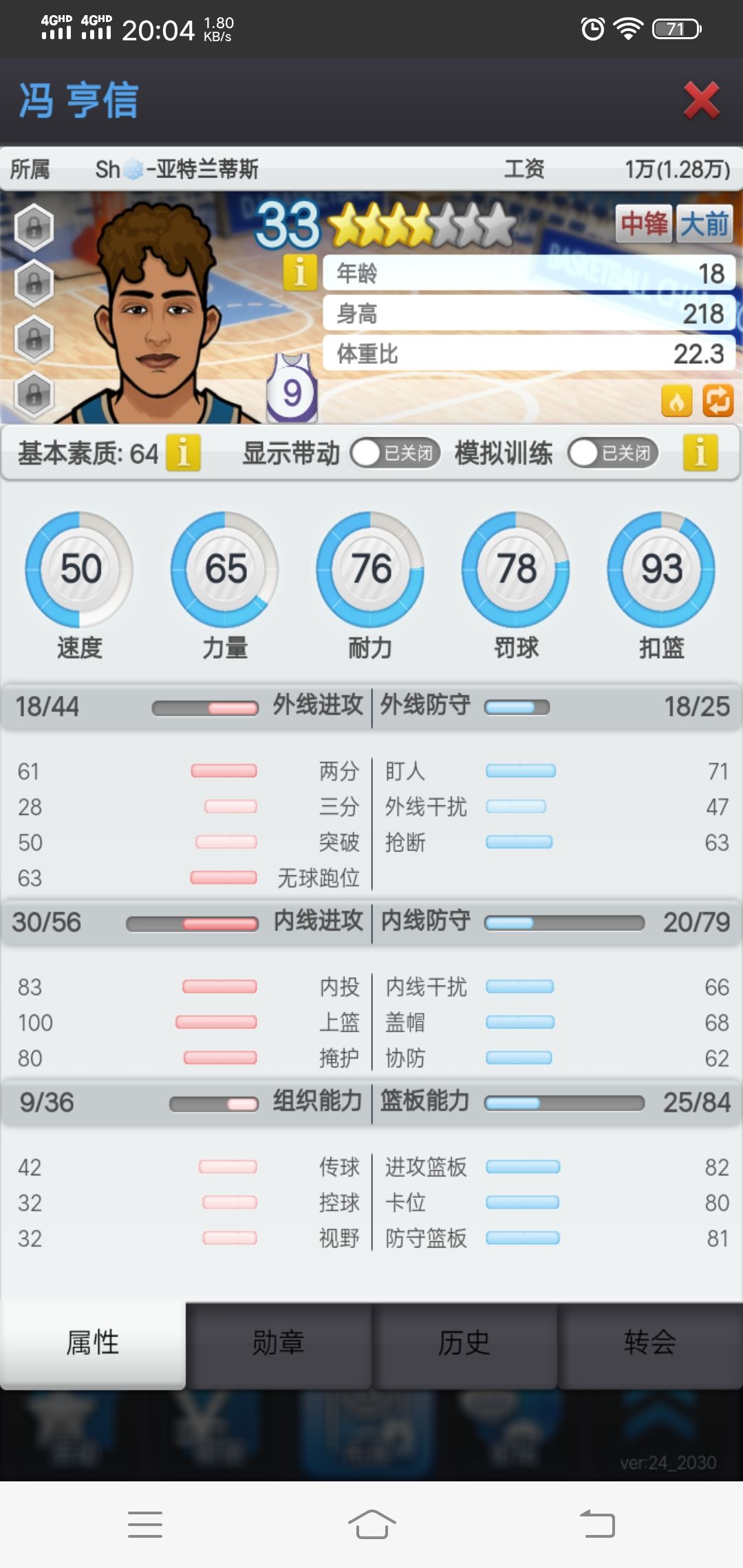 大板子低价欢迎捡漏 1