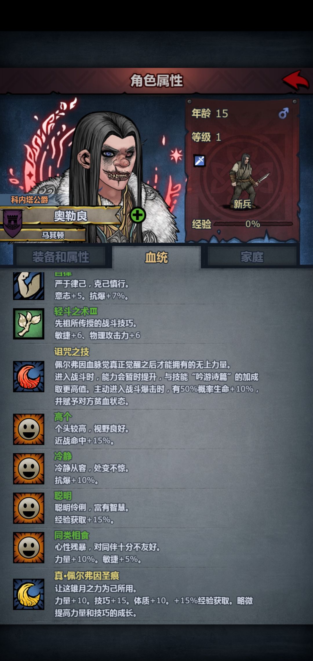 20％力量但学渣，这样的神子你爱了🐴 2