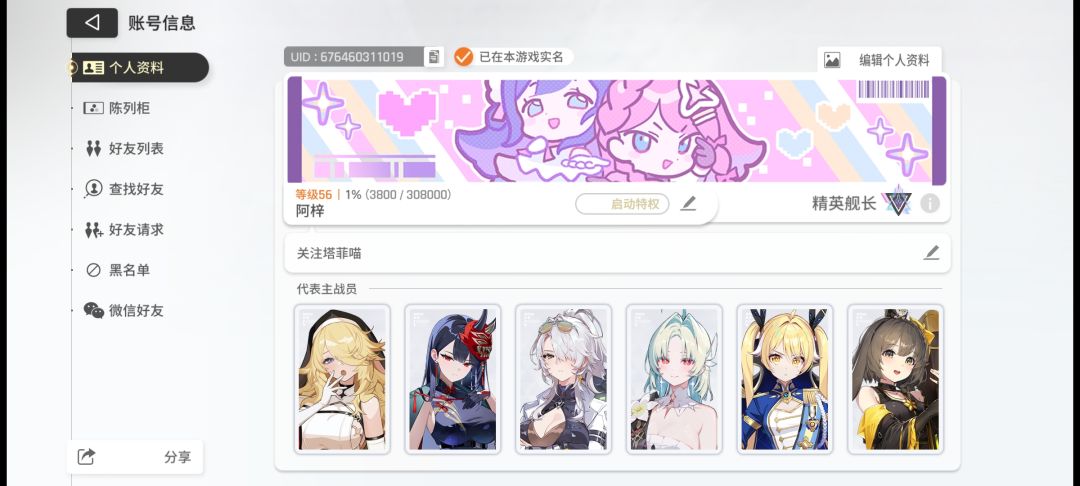 赶紧更新吧 1