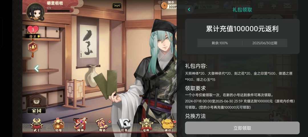 试了一下折扣服 2