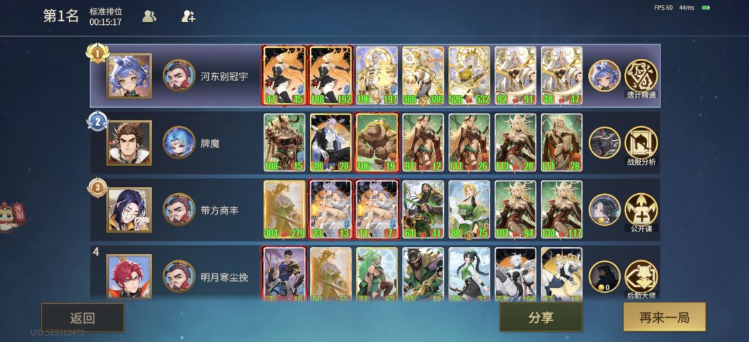 太白金乌流 1
