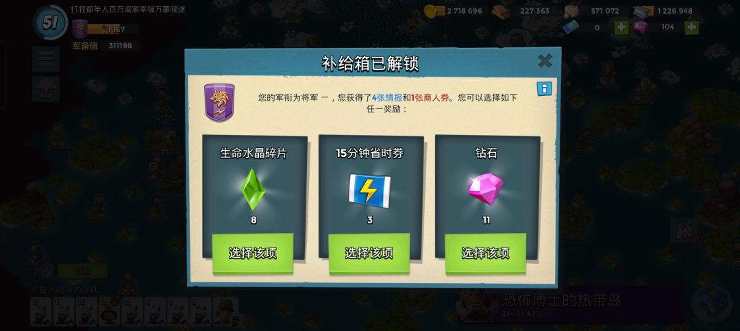 选择困难症 1