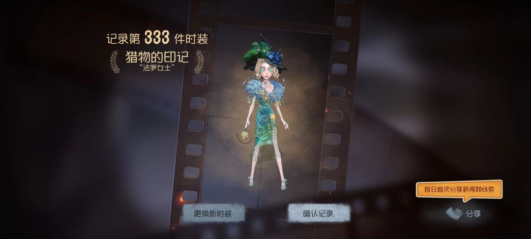 一千三保底含泪拿下 2