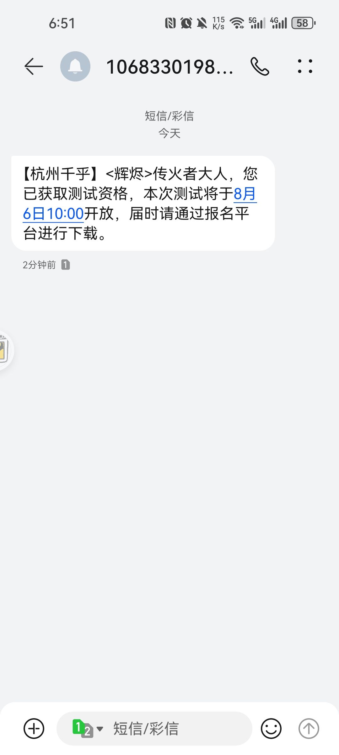 到手 1