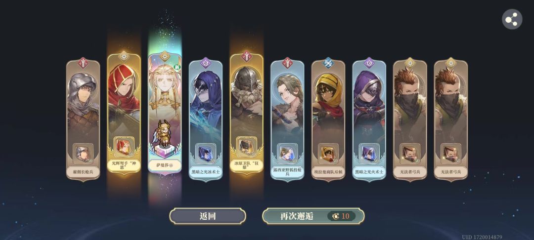 发出来的都是幸存者偏差 1