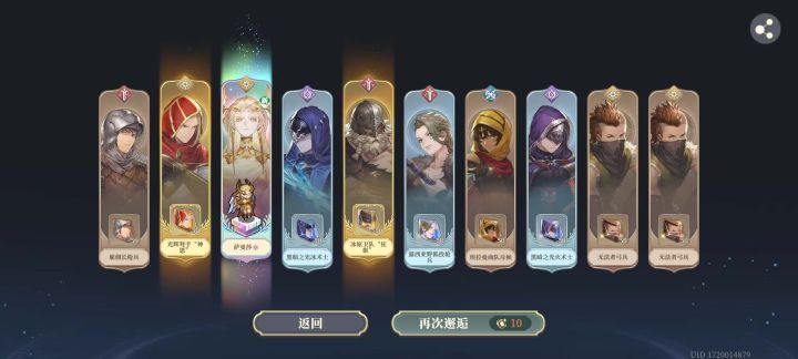 发出来的都是幸存者偏差截图