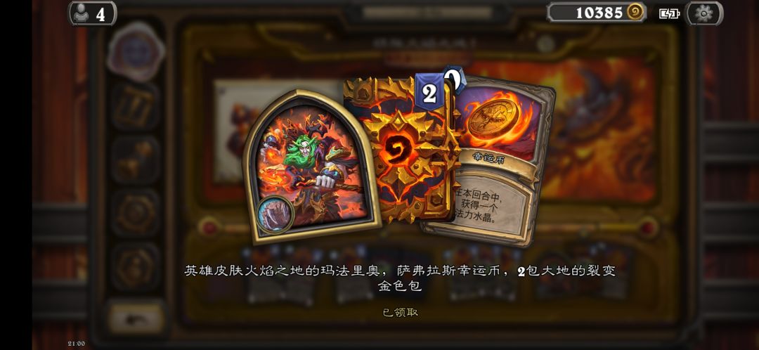 80金包两异画,我又来了!!! 1