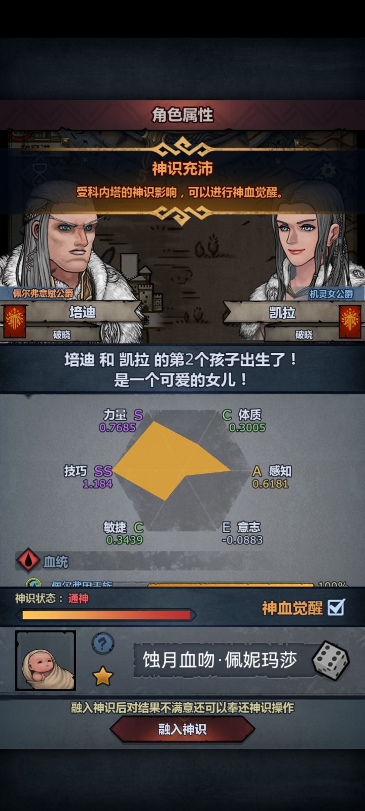 这是我能妥协的底线截图