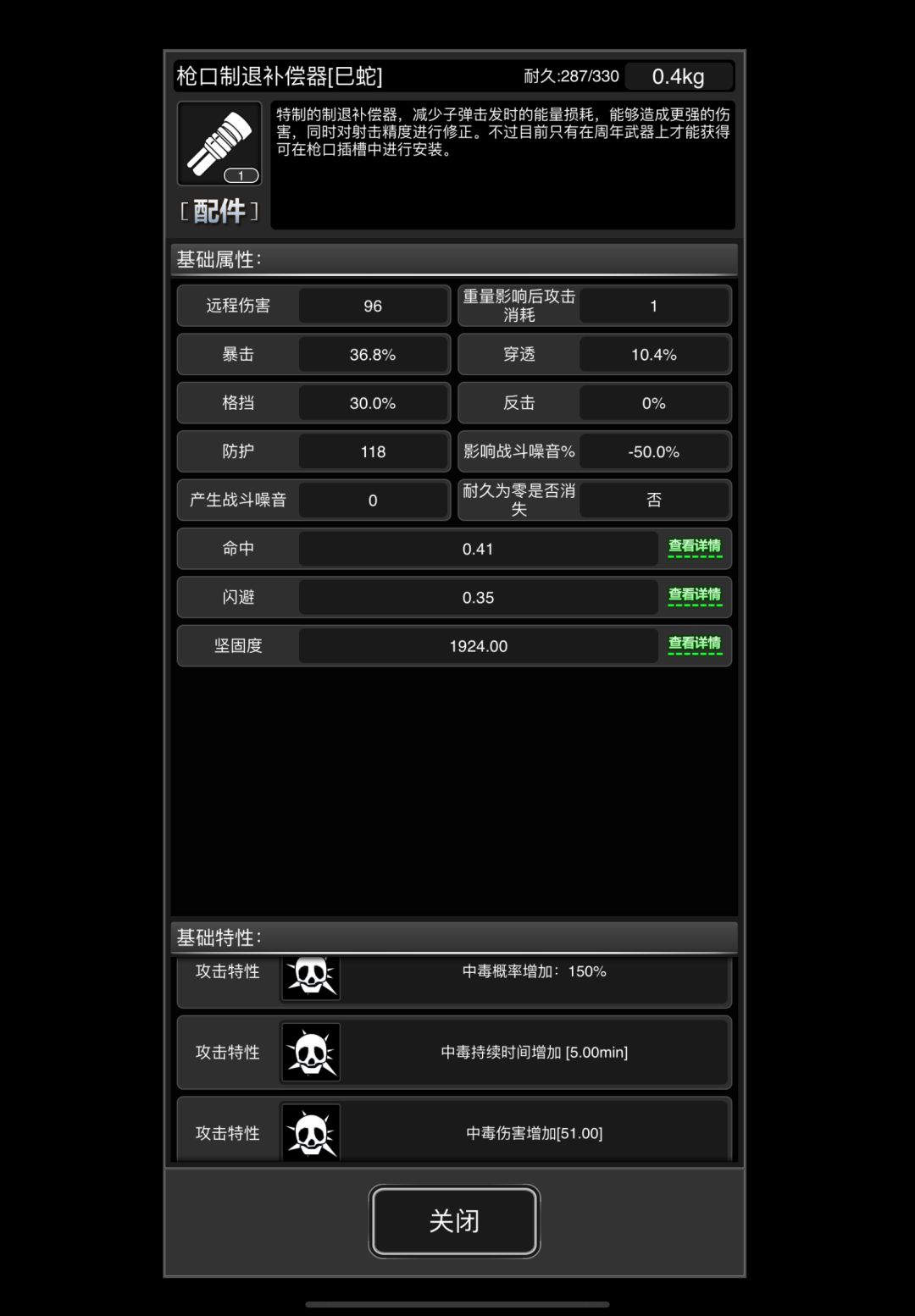 兔口、蛇口、马口对比 2