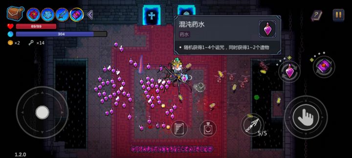 无限药水bug截图