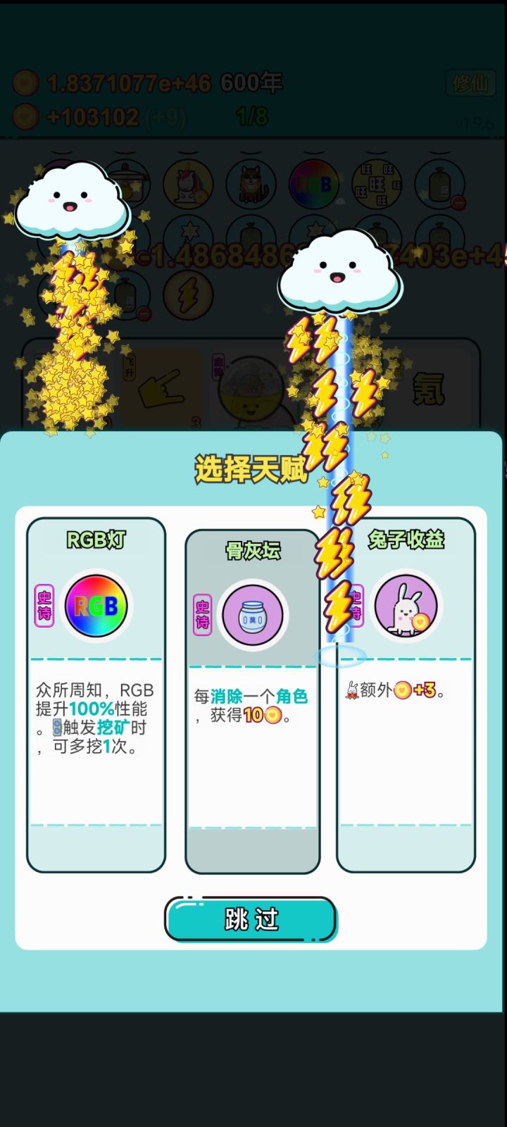 我的打工回顾截图