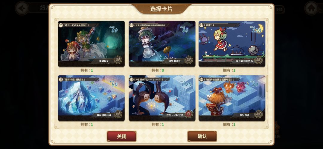动态图片 4