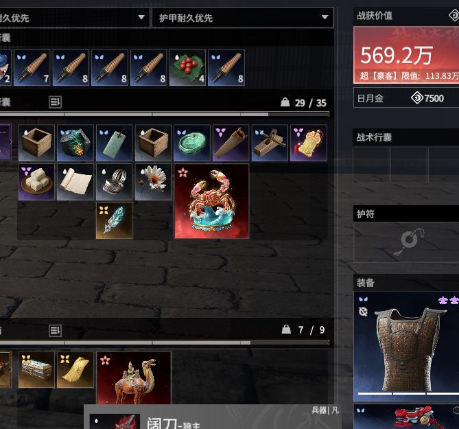 每天打几把,只要打就出红,奇葩 3