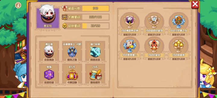 分享标题截图