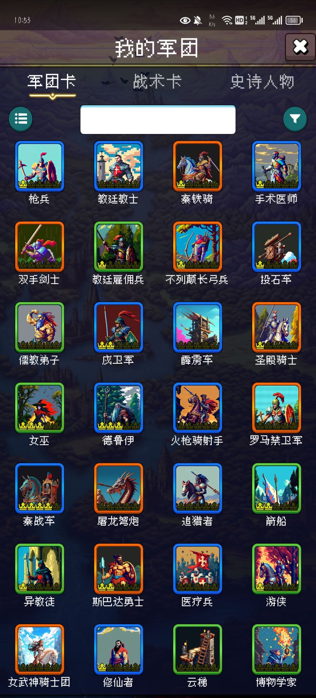 论坛打卡第一天 2