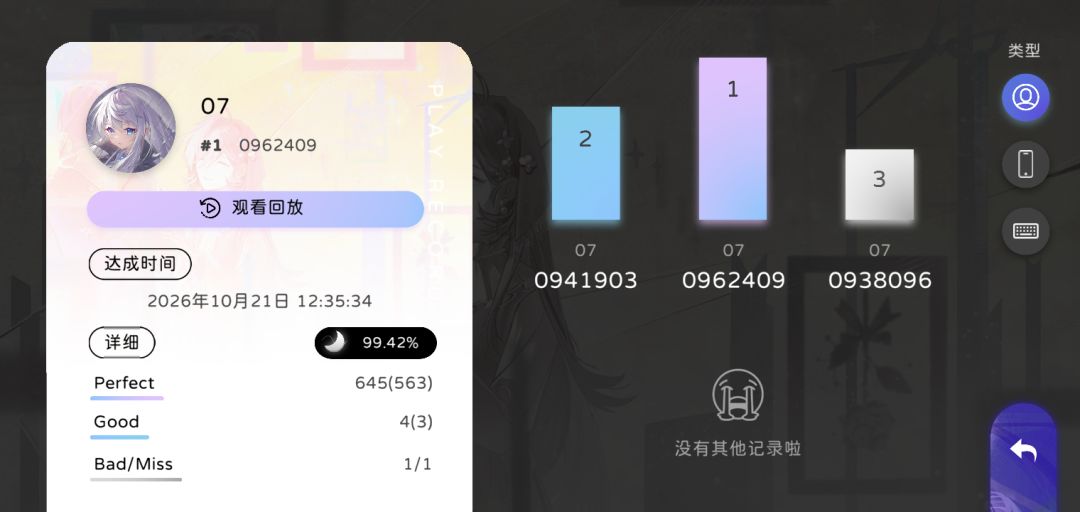 动态图片 4