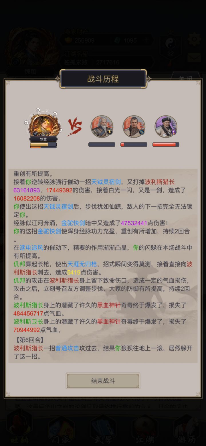 长风几万里,吹度玉门关(西域通关)截图