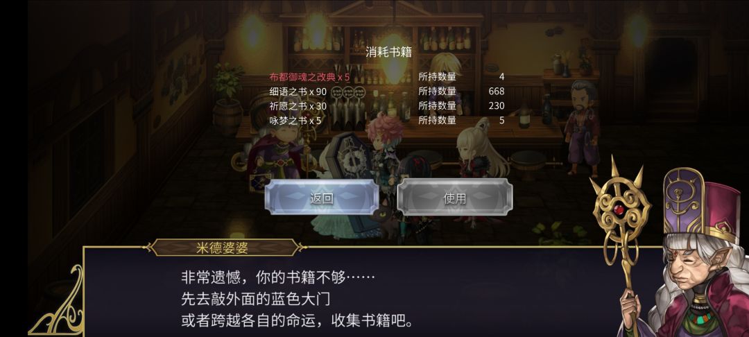 有点纠结,刀哥还是鲜花 5