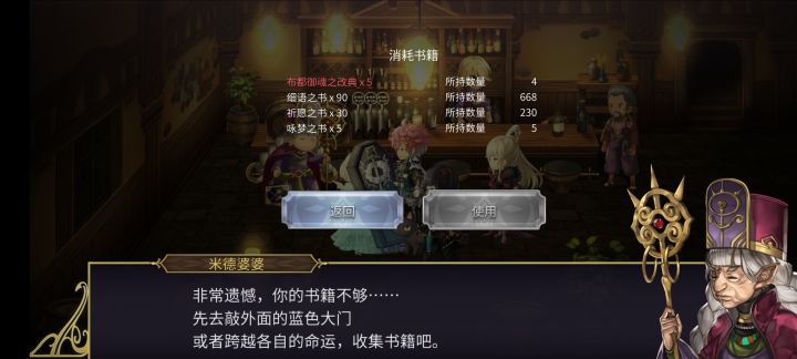 刀哥的书刷个副本大概率会出?截图