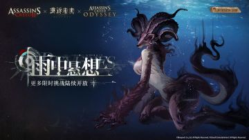 「雨中悬想」玩法拓新！