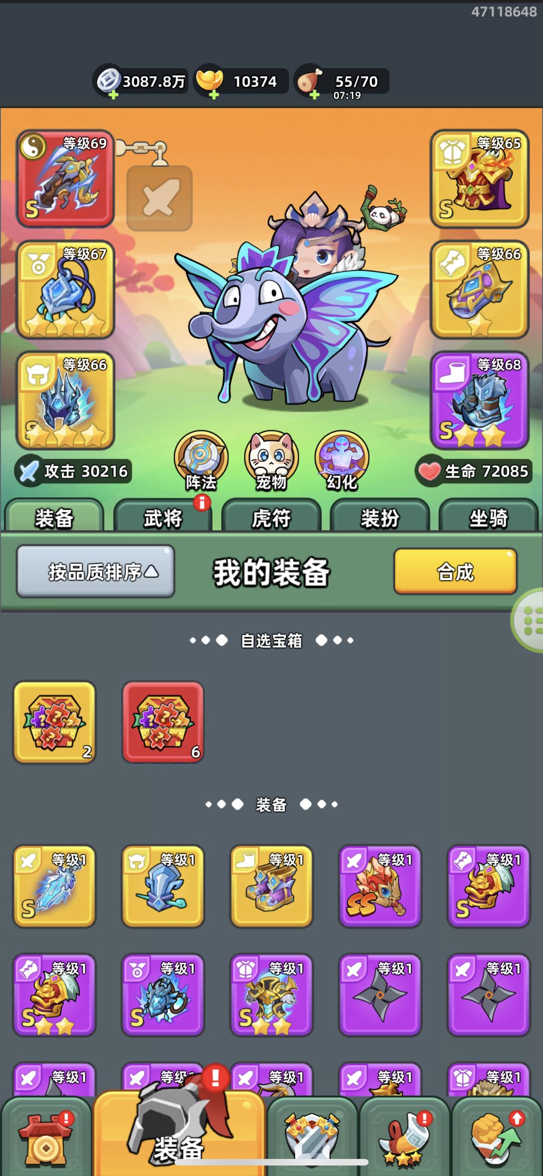3万战力过精英20心得截图