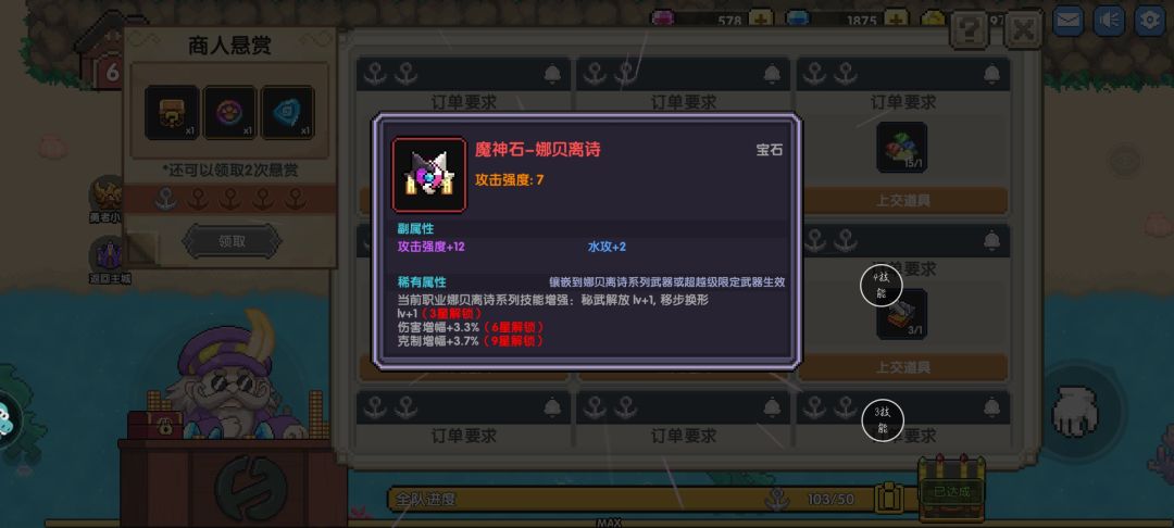娜贝你怎么又来了 1
