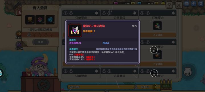 娜贝你怎么又来了截图