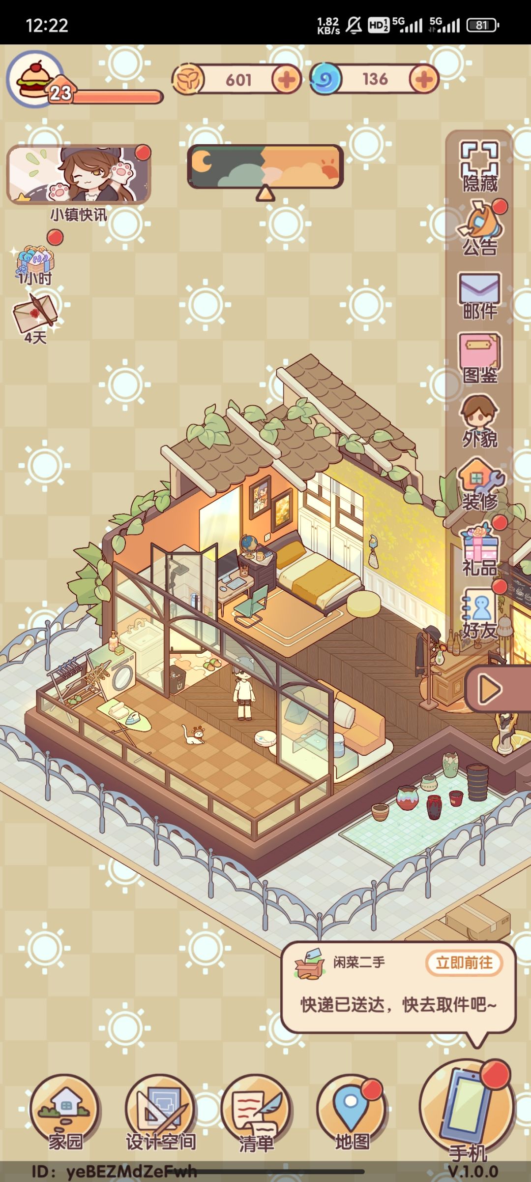 是回档了吗,我的等级下降了,买的家具没了 3