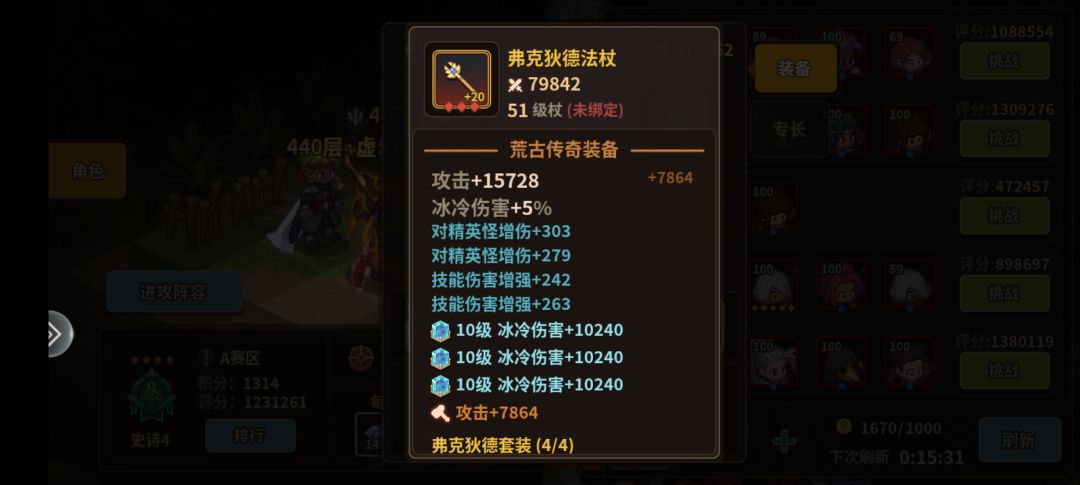 这就是黑袍嘛👍 3