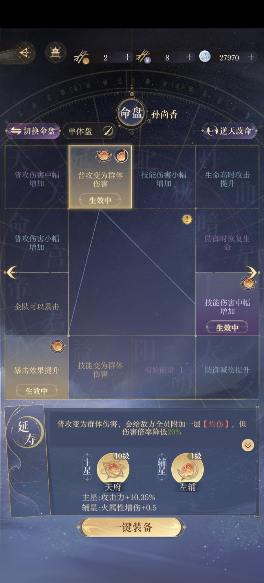 秀一下我的宝贝香香 3