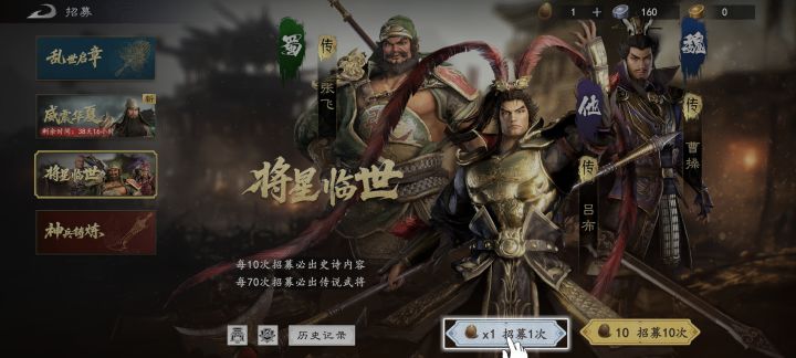 只要到手机上就是抽卡😂😂😂截图