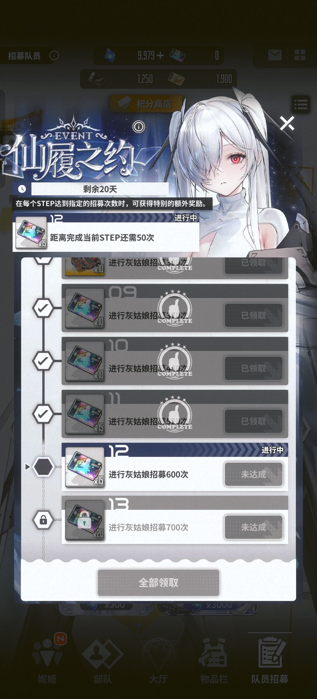 爆率真的好高 2