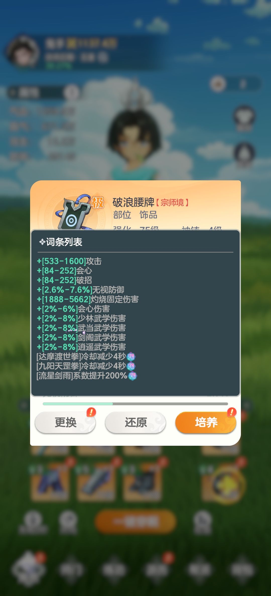 真正攻略或者说注意事项 2