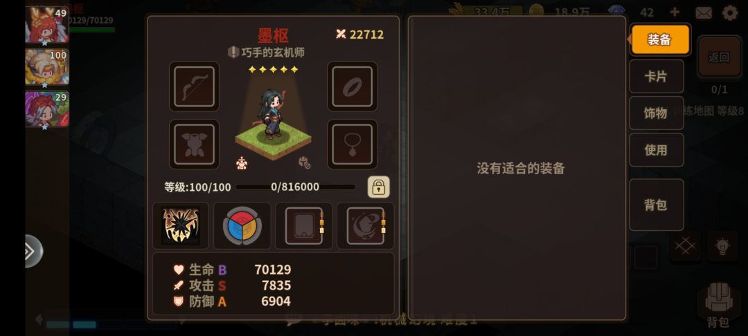 好久之前我就反馈的魔弓的bug还没修 2