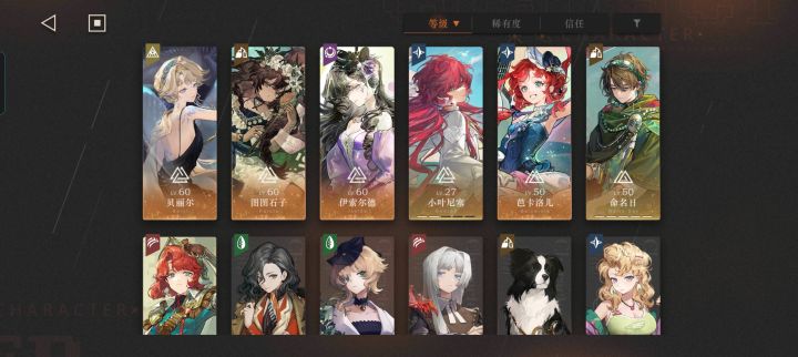 问一下金纺织应该选谁呀截图