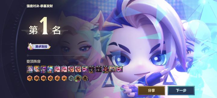 三星六费蜘蛛!截图