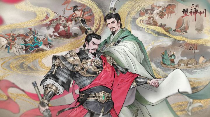 这三国的历史绝对会让你满载而归!截图