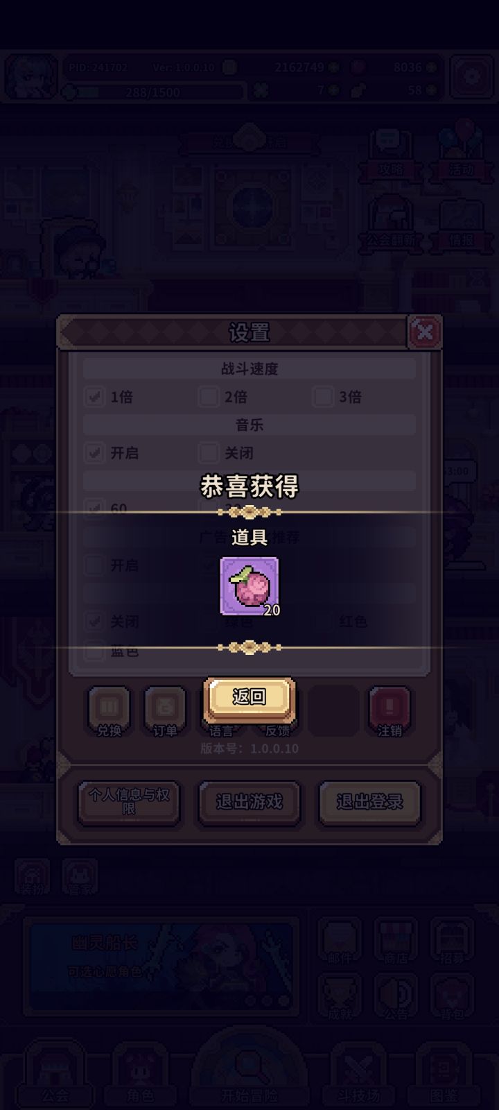 20大果截图