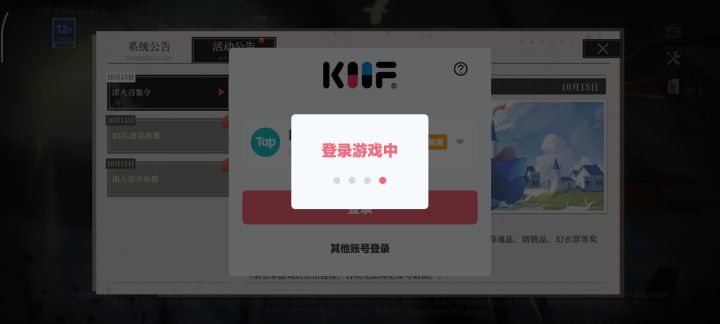 这是开服就炸服的节奏吗。截图