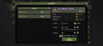 新人小白的粗浅攻略