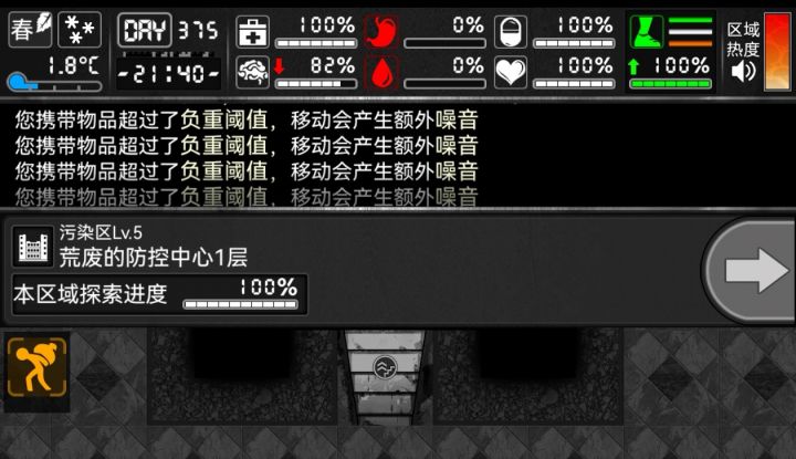 发现一个有意思的维持满噪音的方法截图