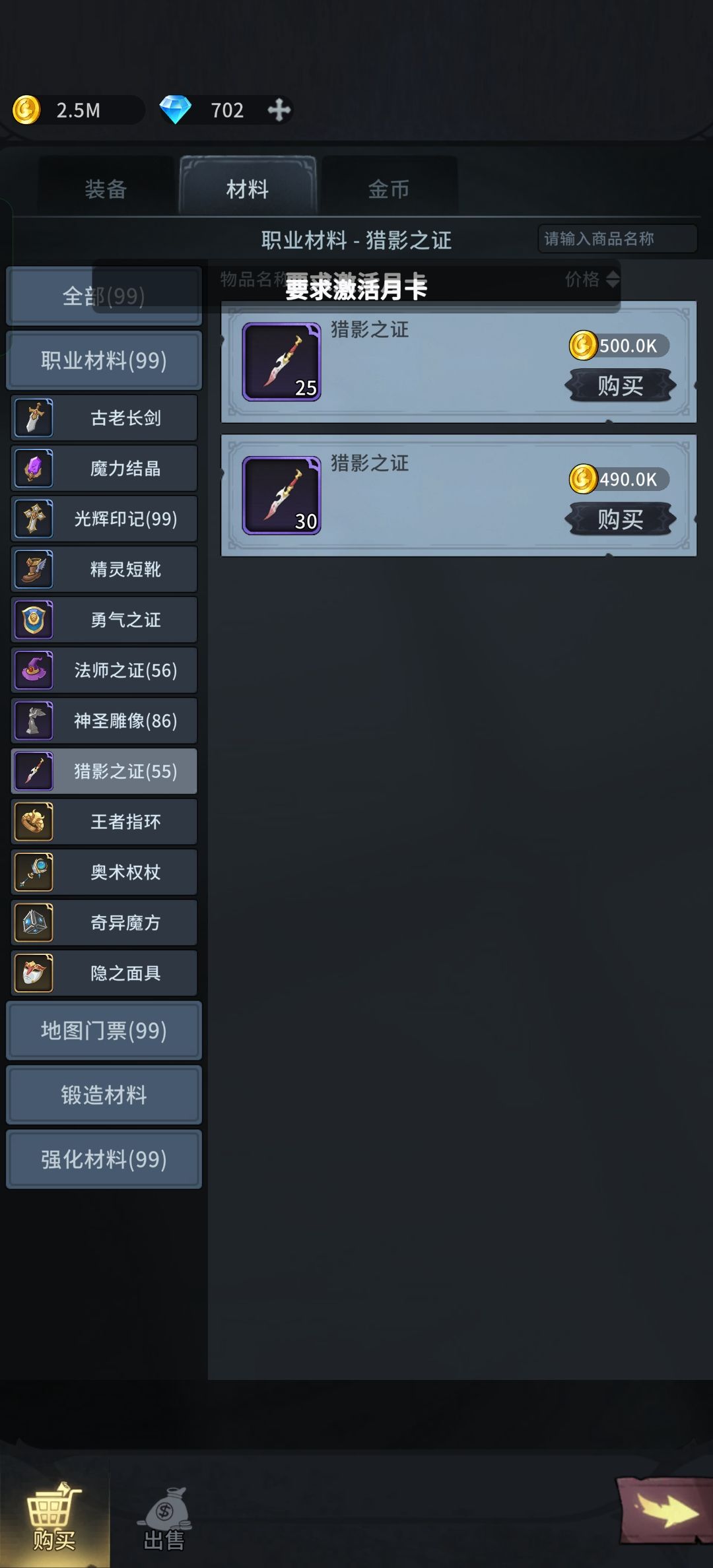 策划再进来挨打 1