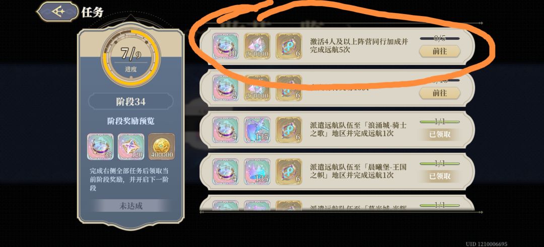 请问这个成就是出bug了吗?怎么也解不了 1