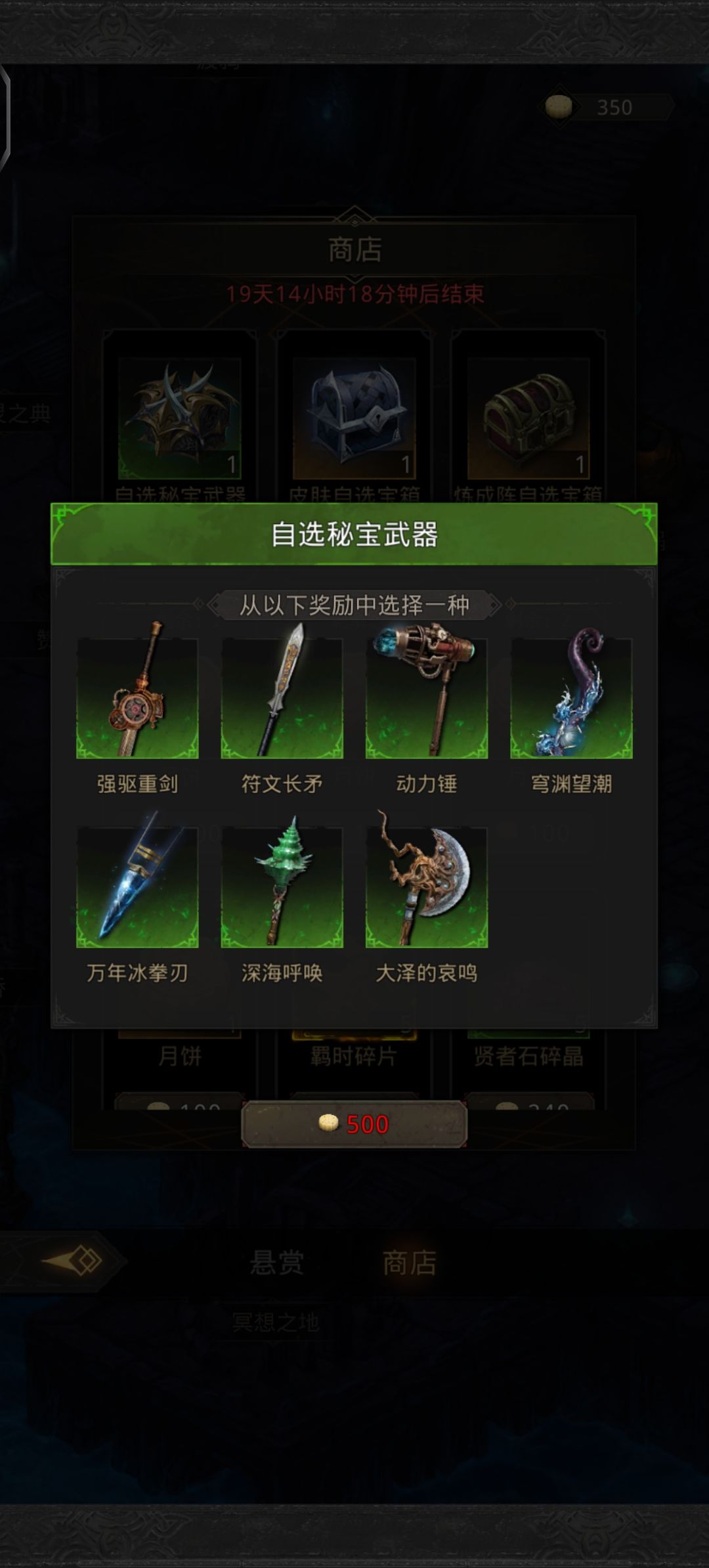 萌新求助 2