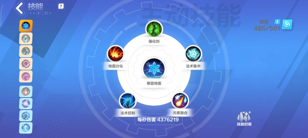 冰2寒霜地面U8整体思路,供参考 1
