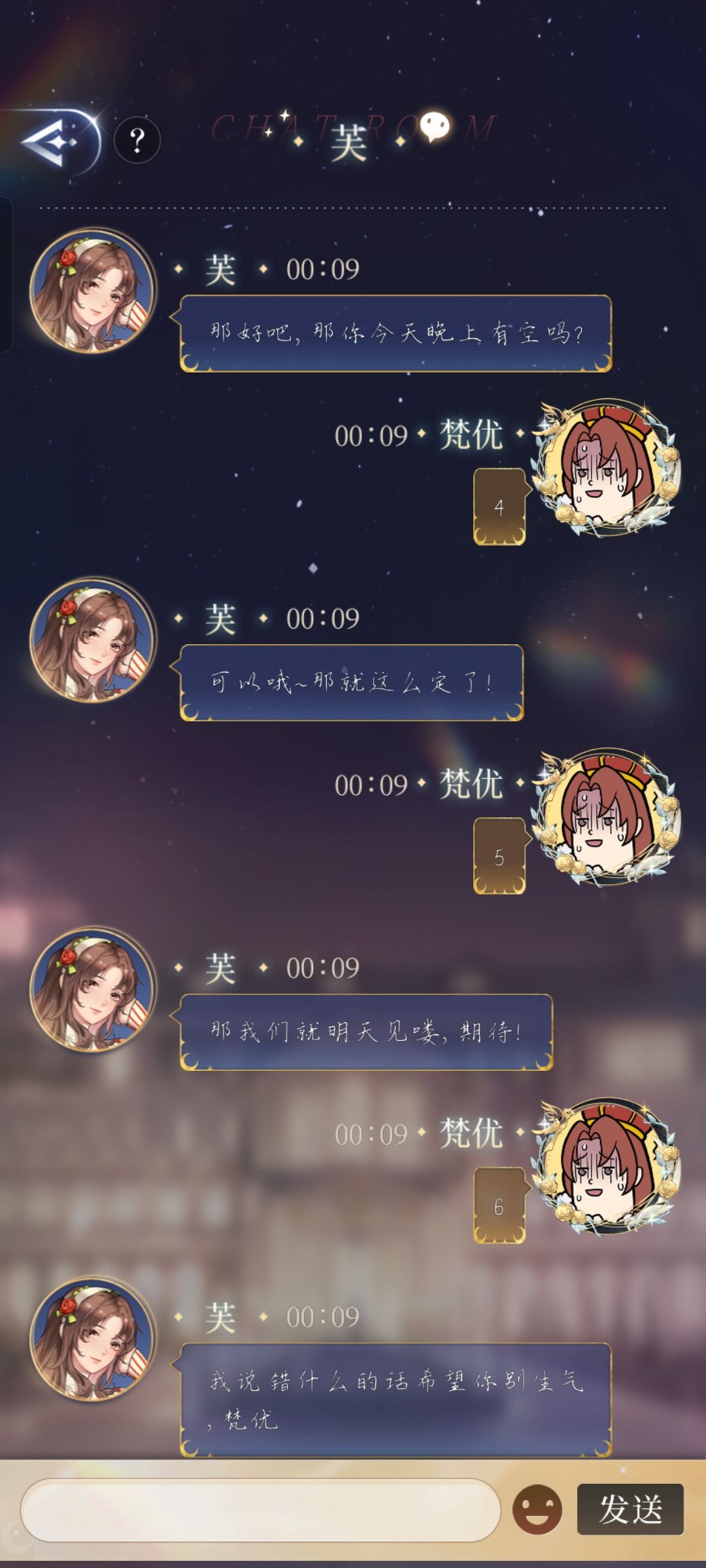 动态图片 6