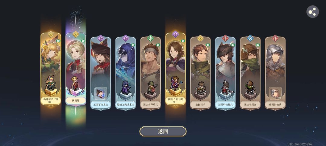 ???新手池抽到彩色就会消失的吗 1