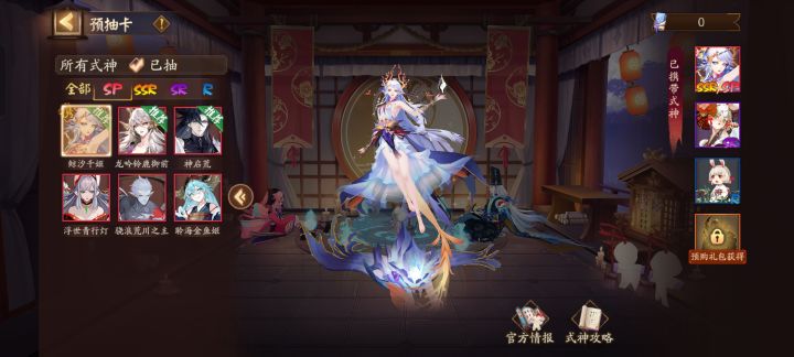 大佬们怎么带合适截图