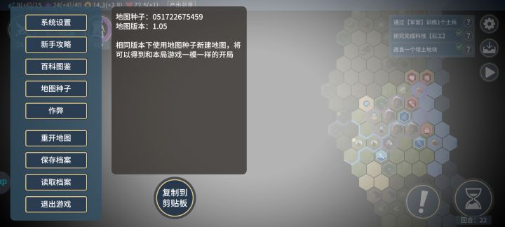 这个图，有点香？截图