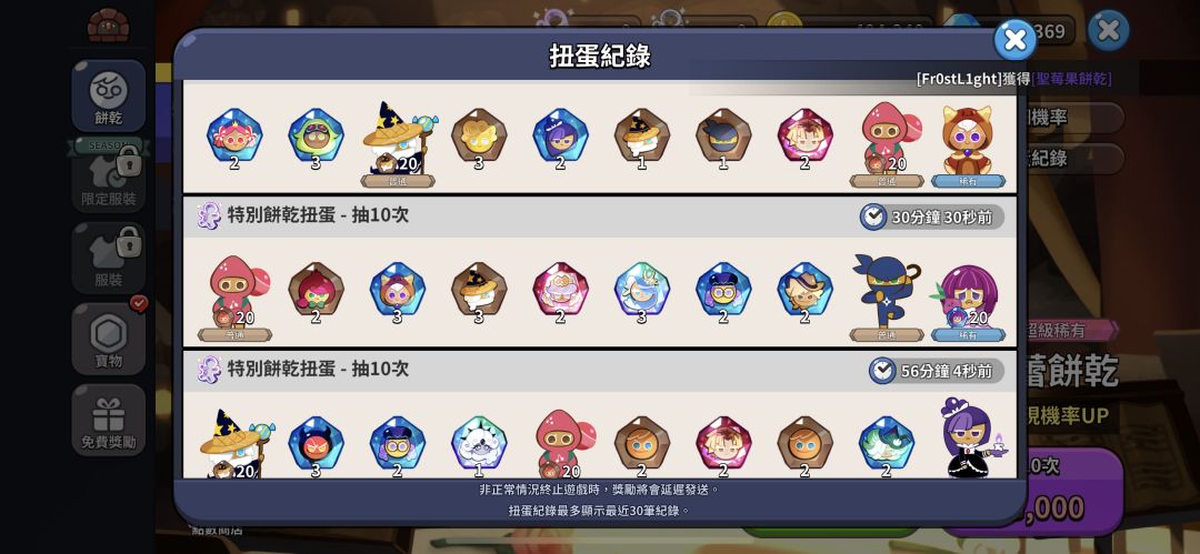 国际服爆率真的高吗… 4